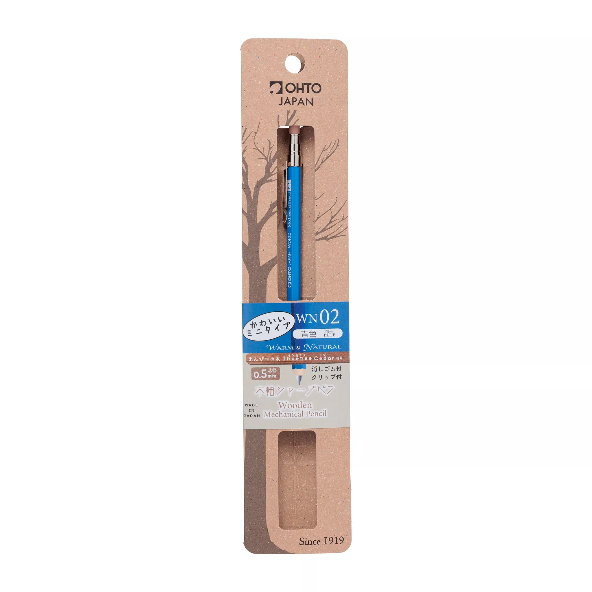 Wooden Mechanical Mini Pencil 0.5 OHTO – Blue