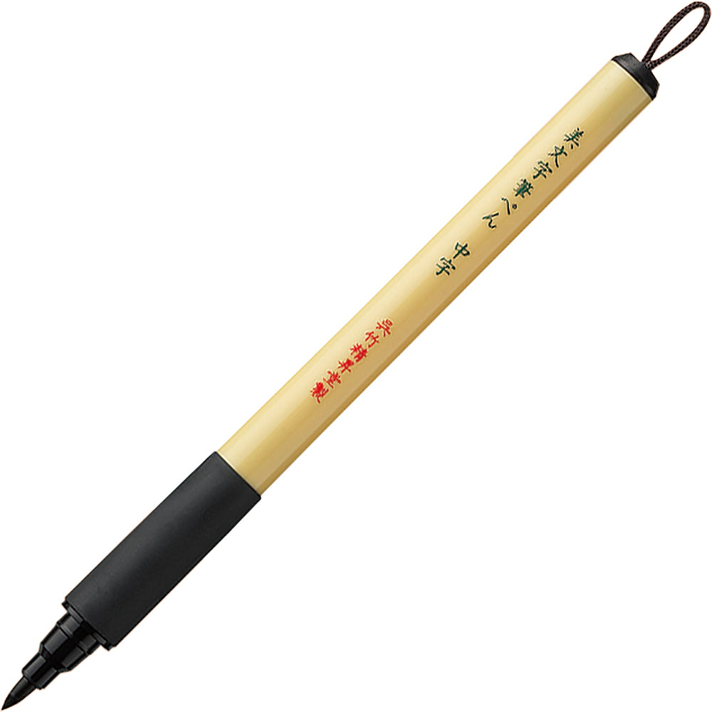 Kuretake Bimoji Fude Pen - Medium Tip