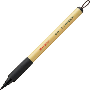 Kuretake Bimoji Fude Pen - Medium Tip