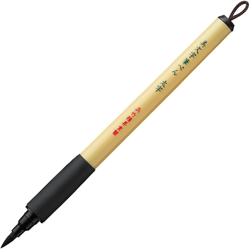 Kuretake Bimoji Fude Pen - Large Tip