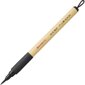 Kuretake Bimoji Fude Pen - Medium Brush Tip