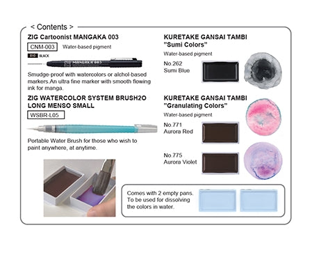 Zig Illustration Watercolour Set