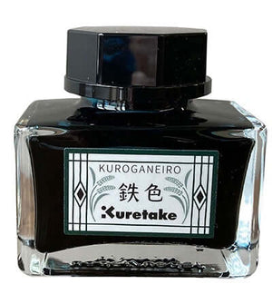 Kuretake Meiji No Iro Ink Kuroganeiro – Bottled Ink (0.7 fl oz) in a square glass bottle with a wide opening for easy pen dipping.