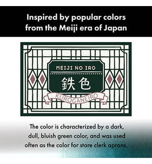 Label of Kuretake Meiji No Iro Ink Kuroganeiro with bluish-green color inspired by Japan's Meiji era