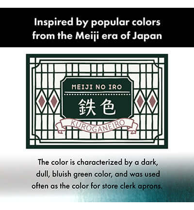 Label of Kuretake Meiji No Iro Ink Kuroganeiro with bluish-green color inspired by Japan's Meiji era